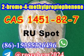 8615355326496 Supply 2bromo4methylpropiophenone CAS 1451827 Quality Guarantee 